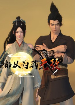 徐州网站优化简历照片